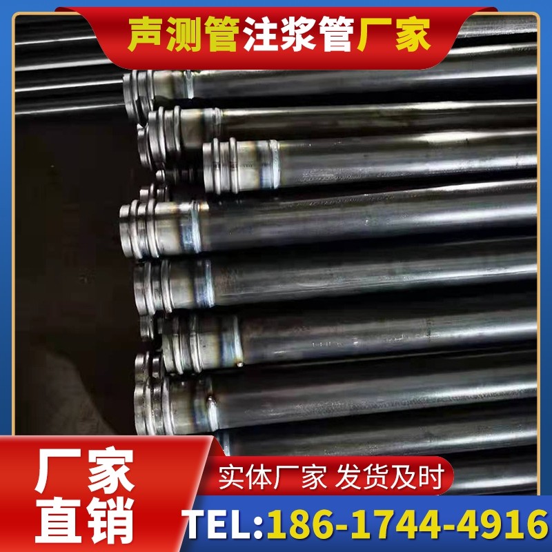 彭山50mm声测管:小直径桩基(<1.2 米)的选型逻辑