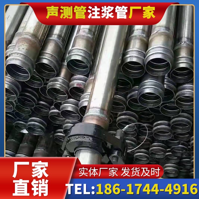 彭山50mm声测管:小直径桩基(<1.2 米)的适配选型依据