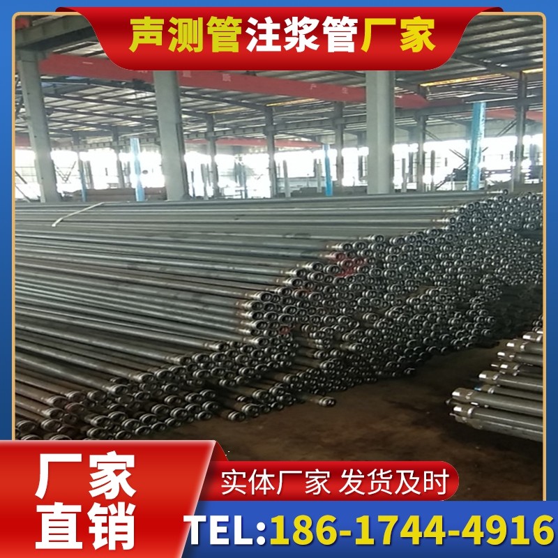 彭山桩基声测管在核电工程桩基中的应用标准