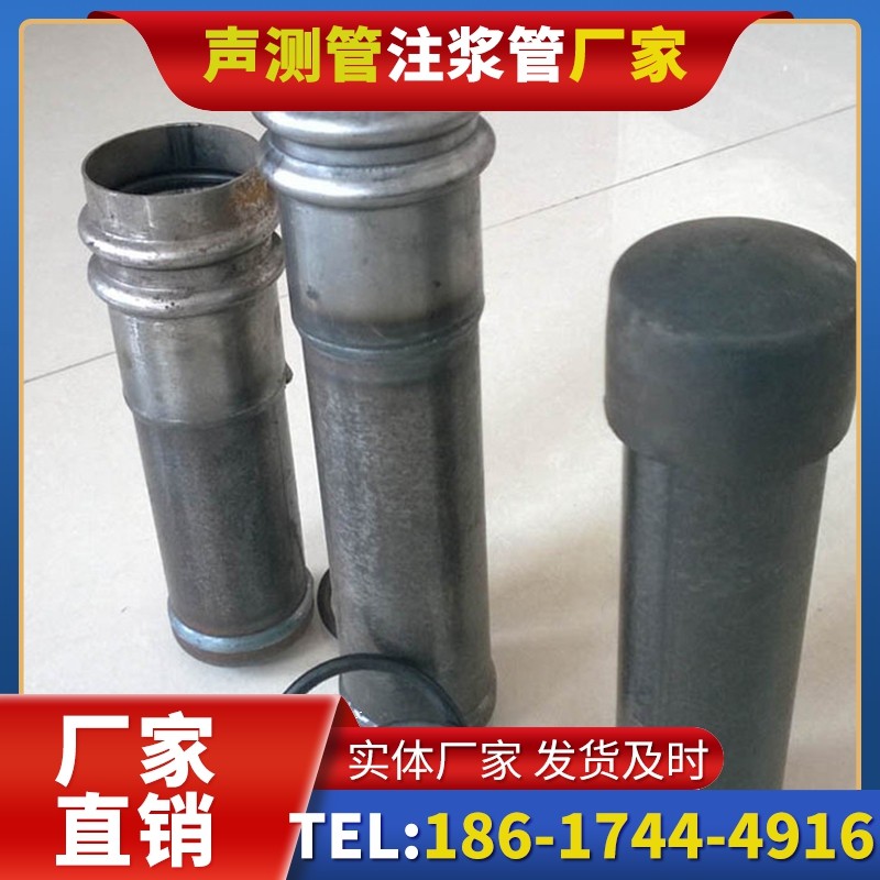 彭山桩基缺陷修复中声测管注浆管的协同流程