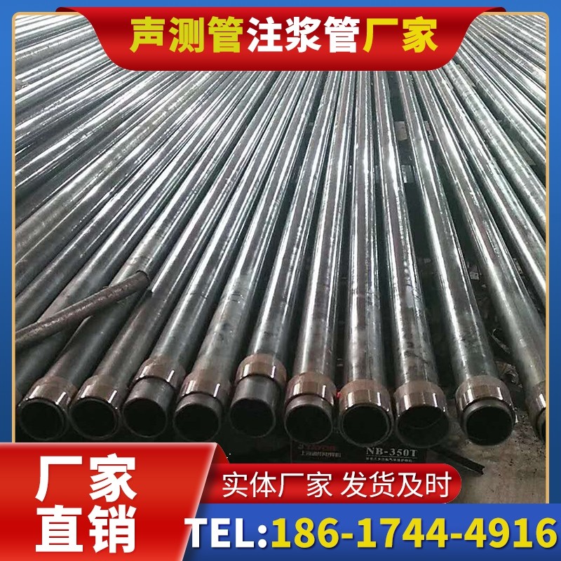 彭山钳压式声测管:桩基检测的核心助力