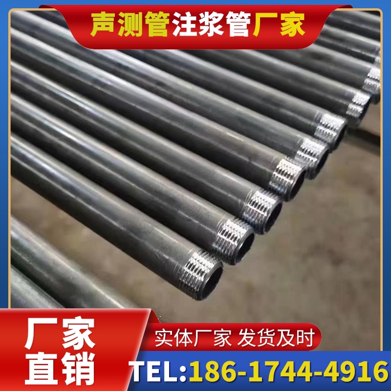 彭山套筒式声测管在大直径桩基中的应用方案