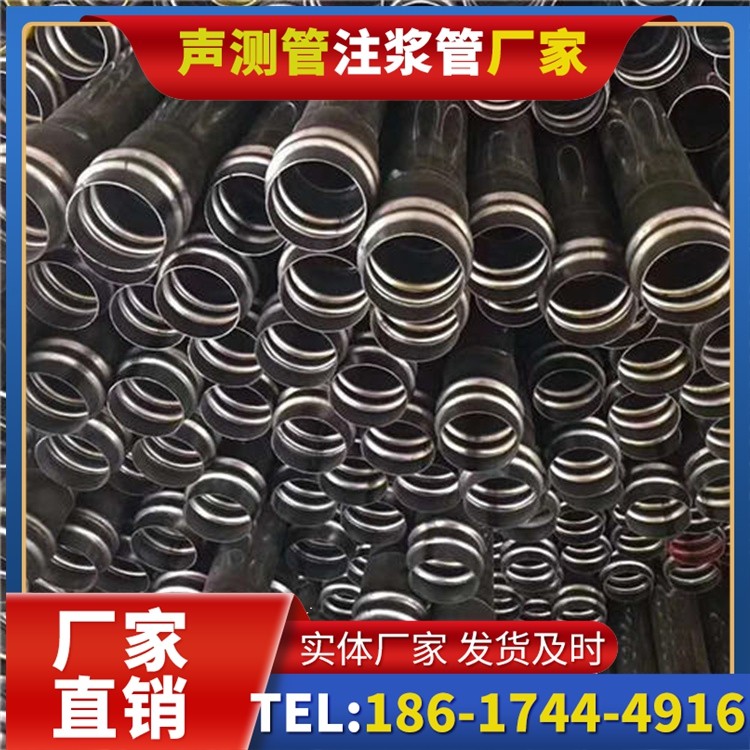 彭山声测管制造厂家的生产工艺差异及影响