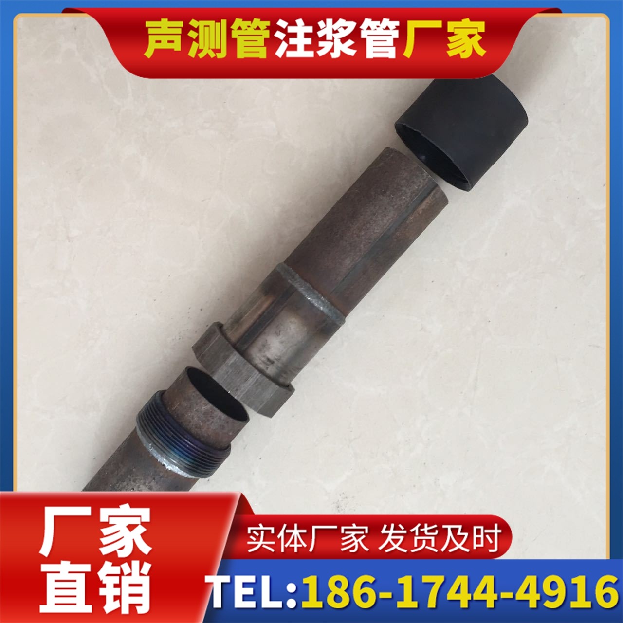 彭山声测管厂家的应急生产能力，应对项目突发需求