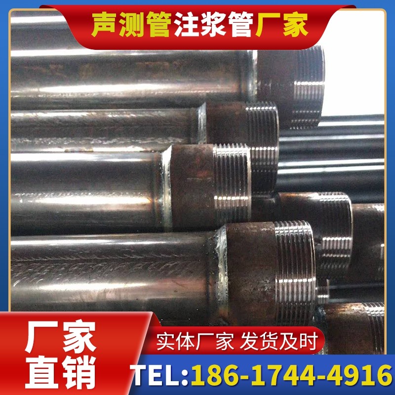 彭山钳压式声测管的结构特性解析